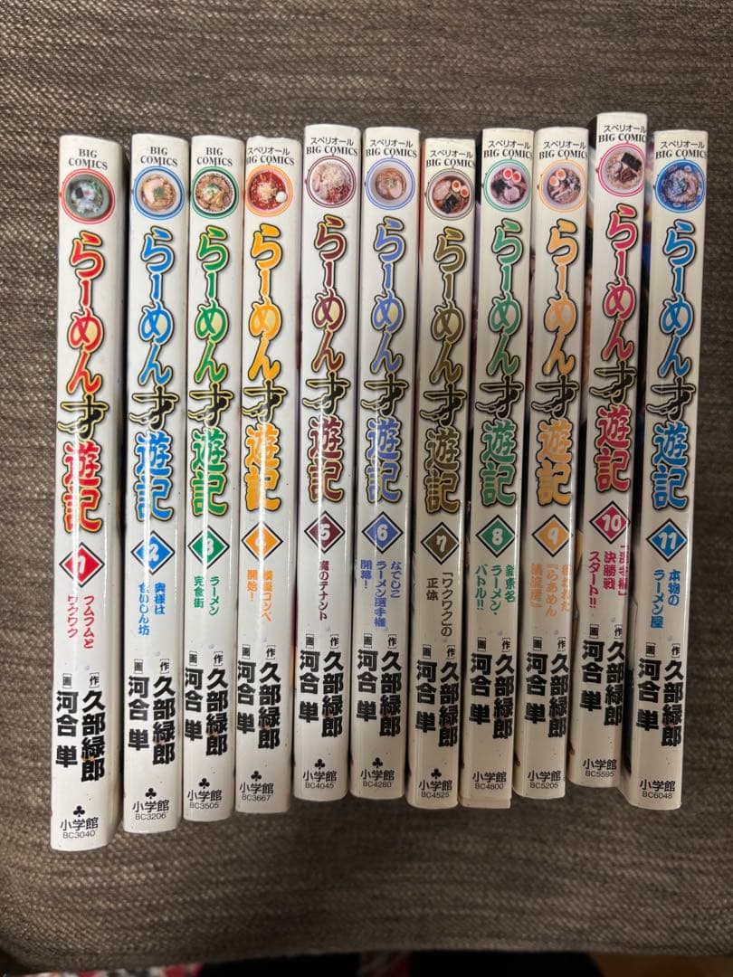 らーめん才遊記　全11巻セット　河合単 Amazon.co.jp: らーめん才遊記 コミック 全11巻完結セット (ビッグ