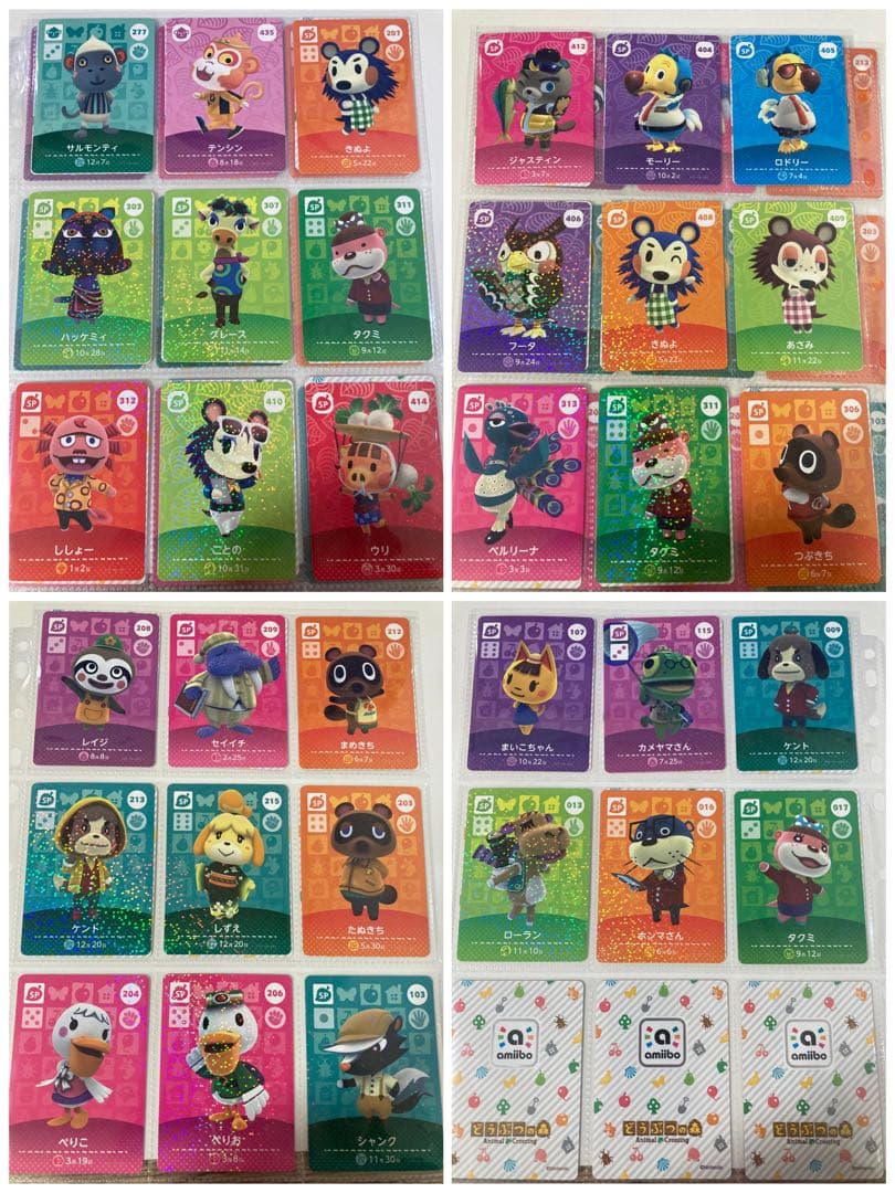 あつ森 amiibo カード ミッチェル ジャック ジュン サンリオコラボ