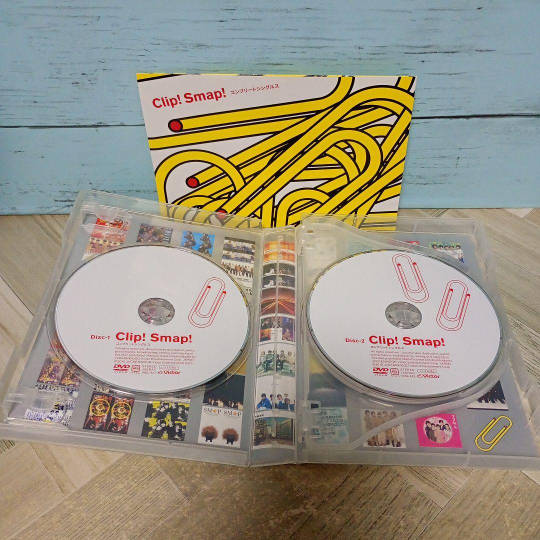 SMAP/Clip!Smap!コンプリートシングルス〈3枚組〉 - メルカリ