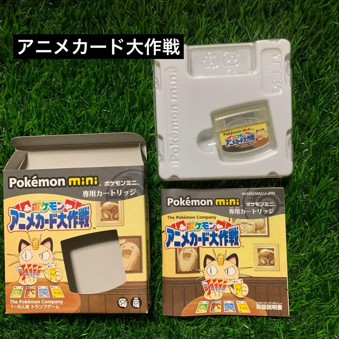 Pokémon mini ポケモンアニメカード大作戦ミニ ポケモンミニソフト