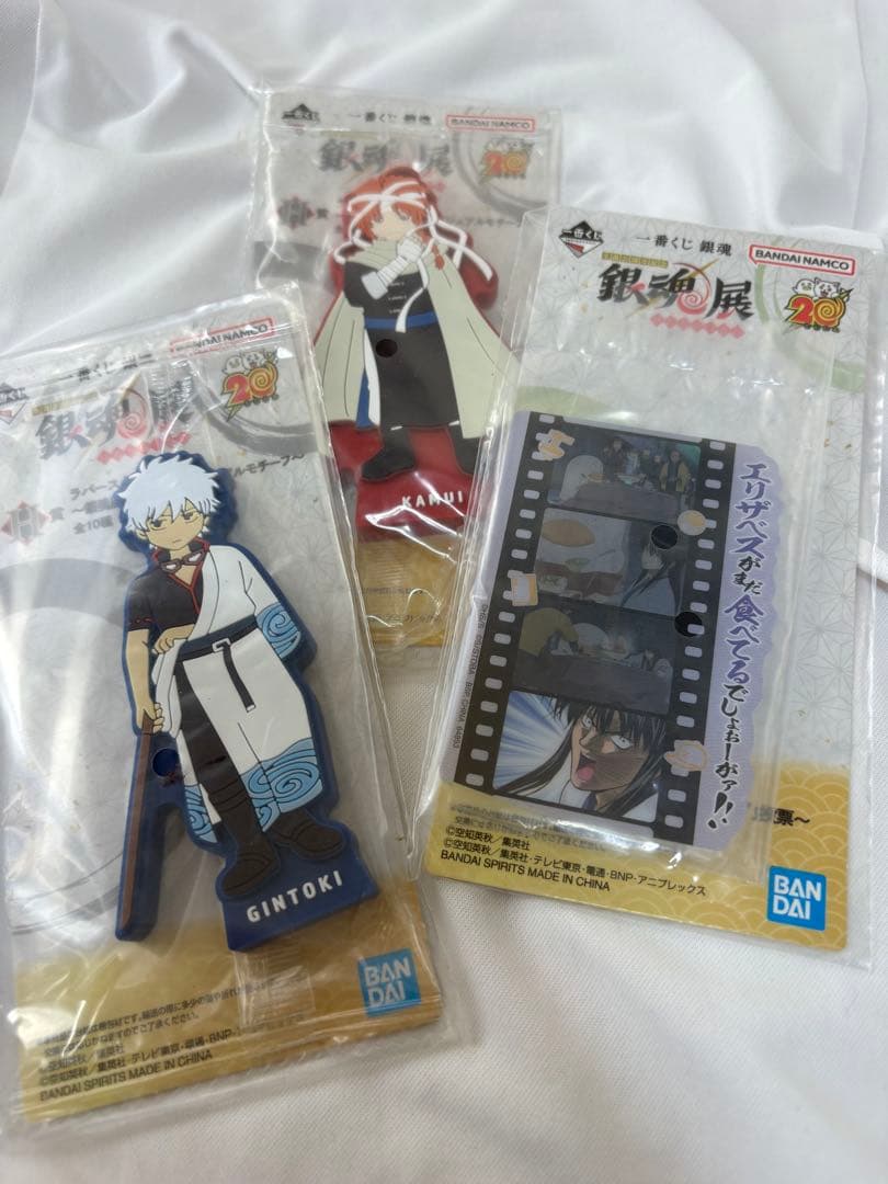 1番くじ 銀魂展~はたちのつどい~ - メルカリ