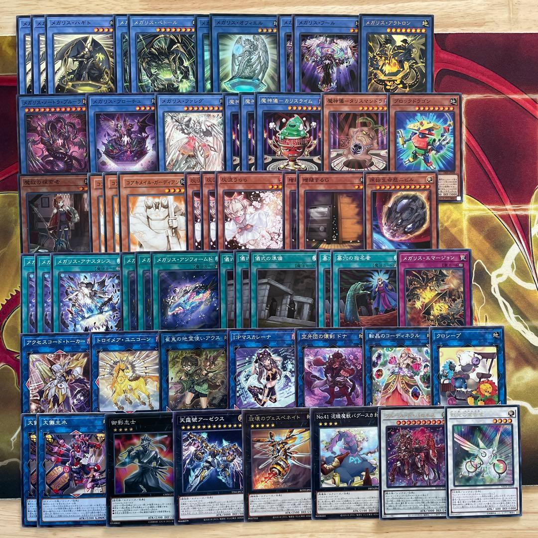 大会優勝構築 メガリスデッキ ノートラプルーラ 御影志士 オフィエル