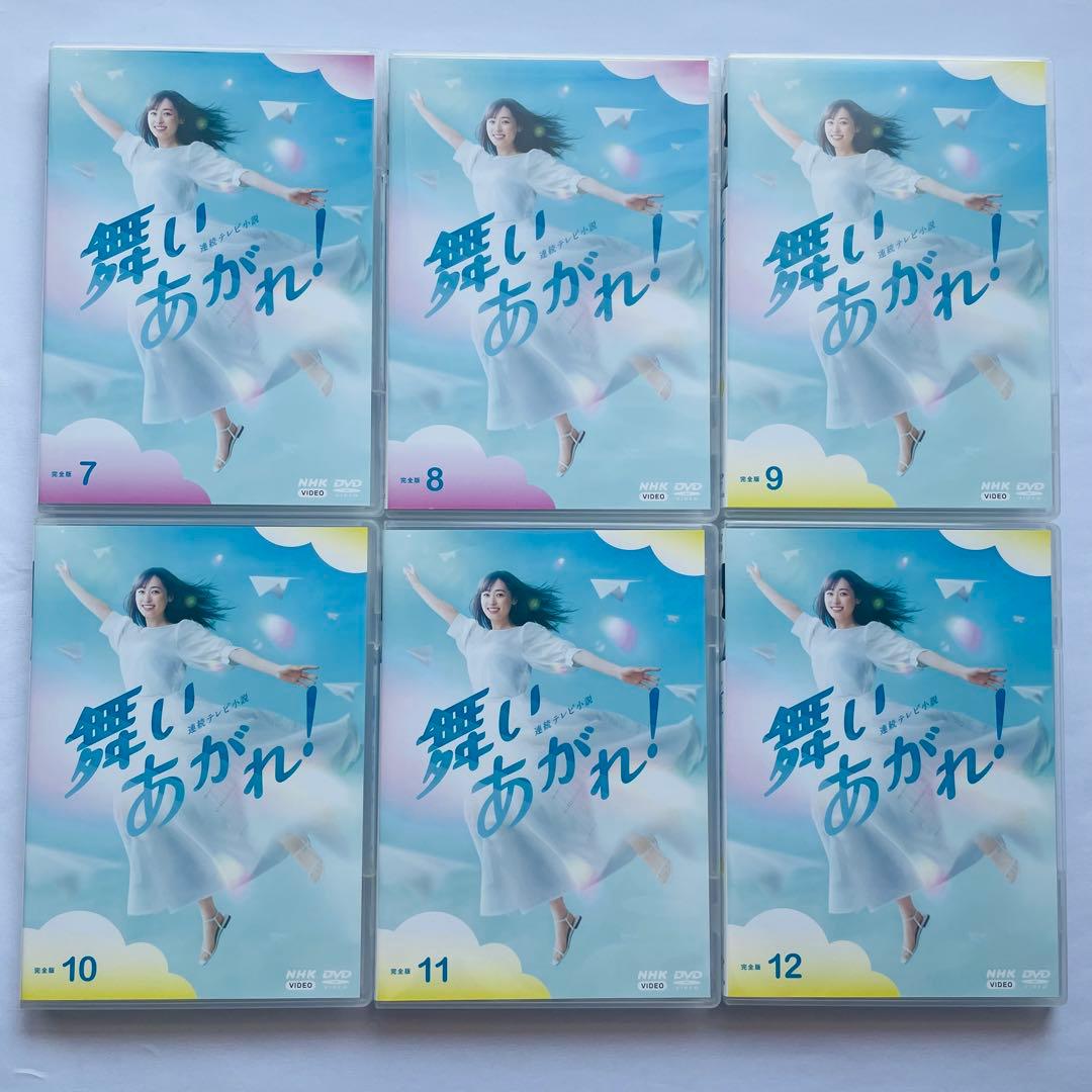 【新品ケース付】連続テレビ小説　舞いあがれ！完全版 DVD 全13巻セット