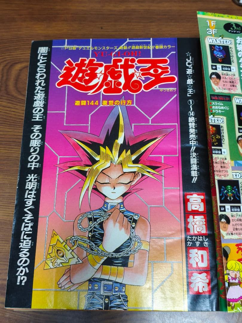 希少】週刊少年ジャンプ 1999年42号 シャーマンキング表紙 ワンピース