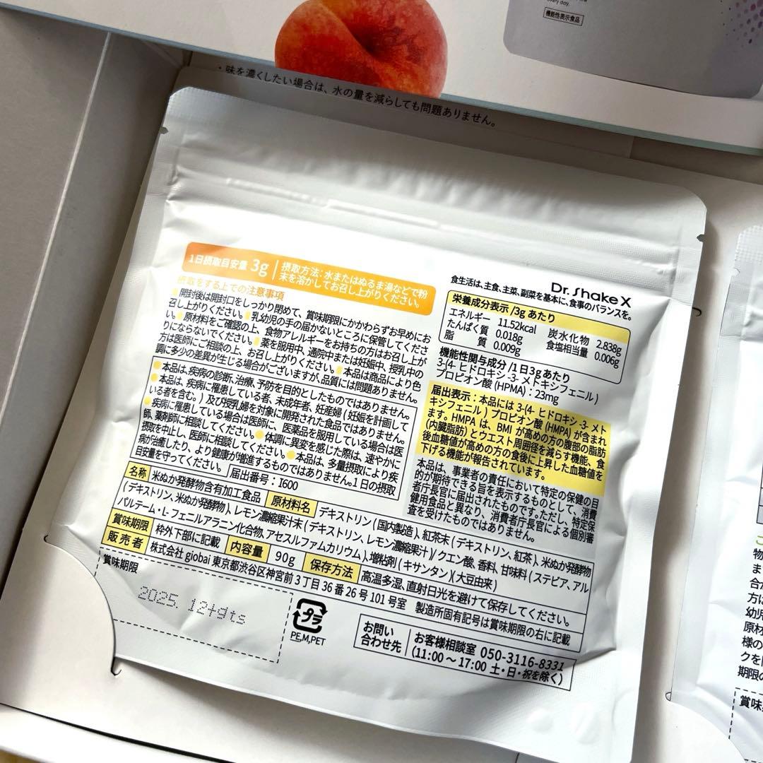 Dr.ShakeX ドクターシェイクス パーソナライズドリンク〜各90g - メルカリ