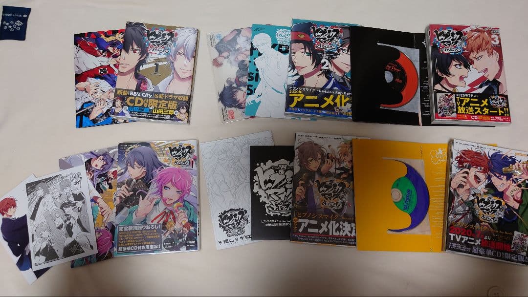 ヒプノシスマイク ヒプマイ コミック 全巻セット ガイドブック CD