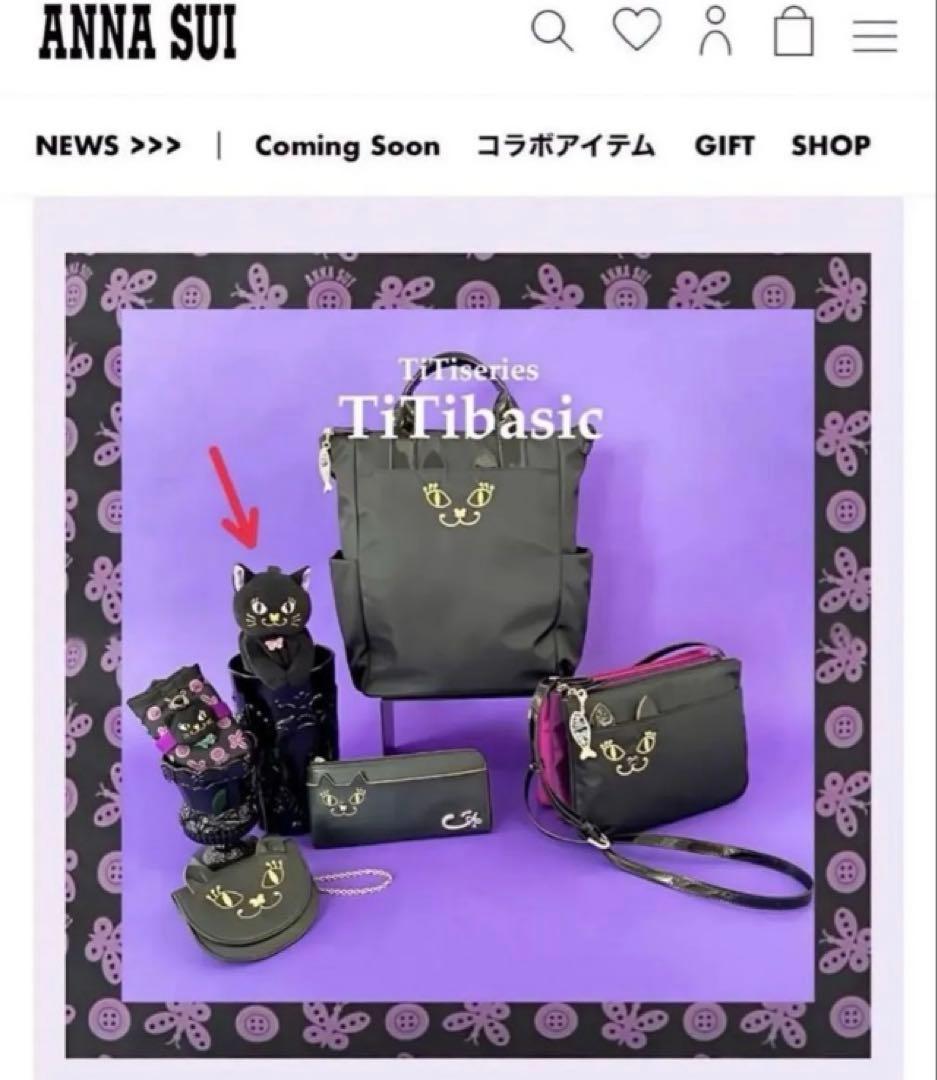 入手困難！ANNA SUI ぬいぐるみポーチ付きエコバッグ - メルカリ