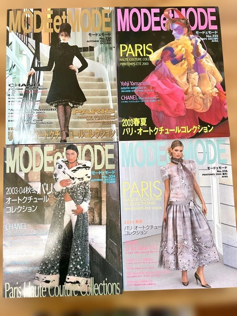 MODE et MODE 雑誌セット 27冊 - メルカリ