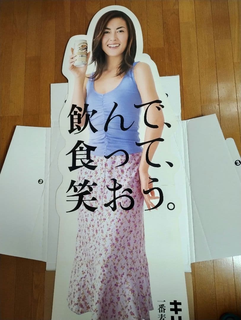 中山美穂 等身大パネル 一番搾り① - メルカリ