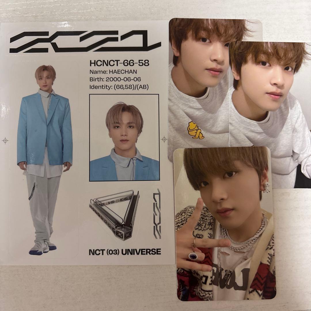 NCT DREAM Haechan へチャン トレカセット - メルカリ