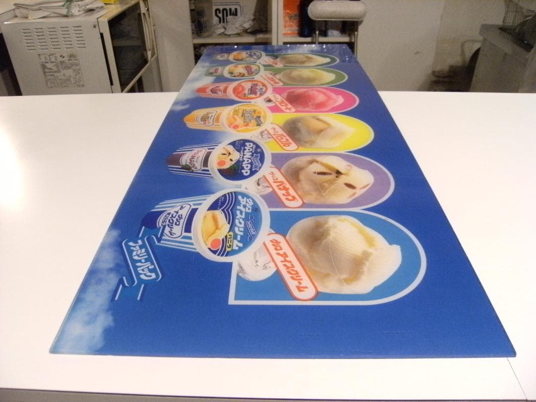 非売品☆昭和レトロ☆店頭用 ディスプレイ グリコ アイスクリーム