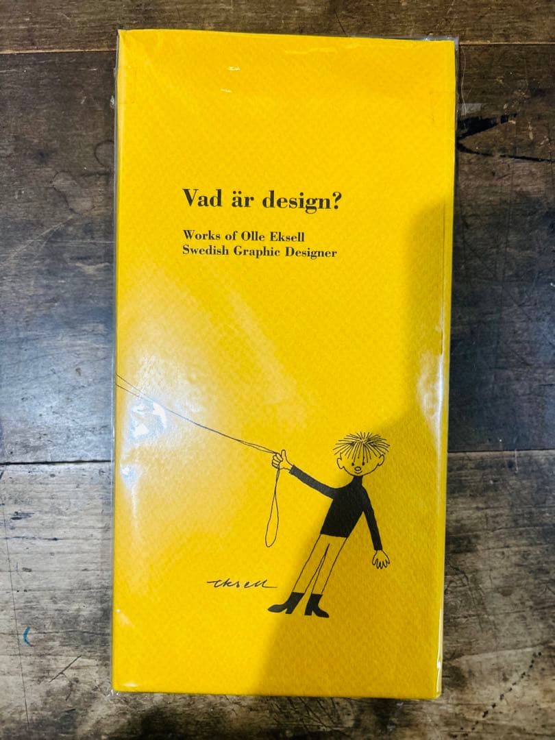 美品 Vad ar design? オーレ・エクセル デザイン集 グラフィック Vad ar design? Works of Olle Eksell Swedish Graphic Designerオーレ