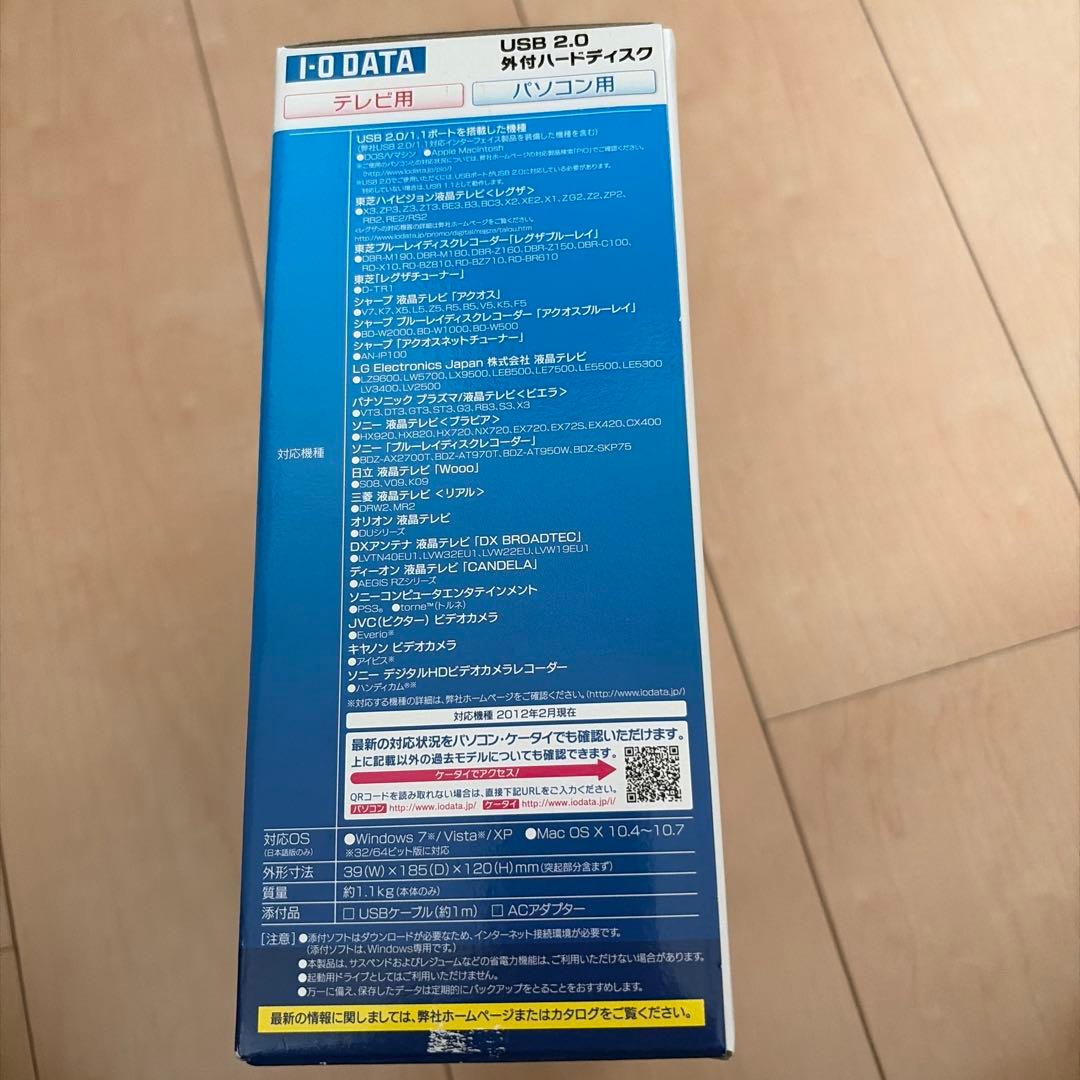 USB 3.0/2.0 外付ハードディスク HDCA-UT2.0KB 2.0TB