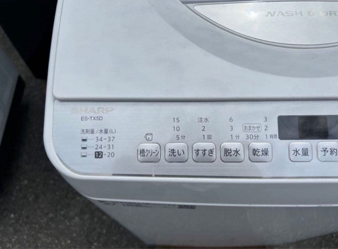 【高年式】2020年式 5.5kg SHARP 洗濯機 ES-TX5D-S