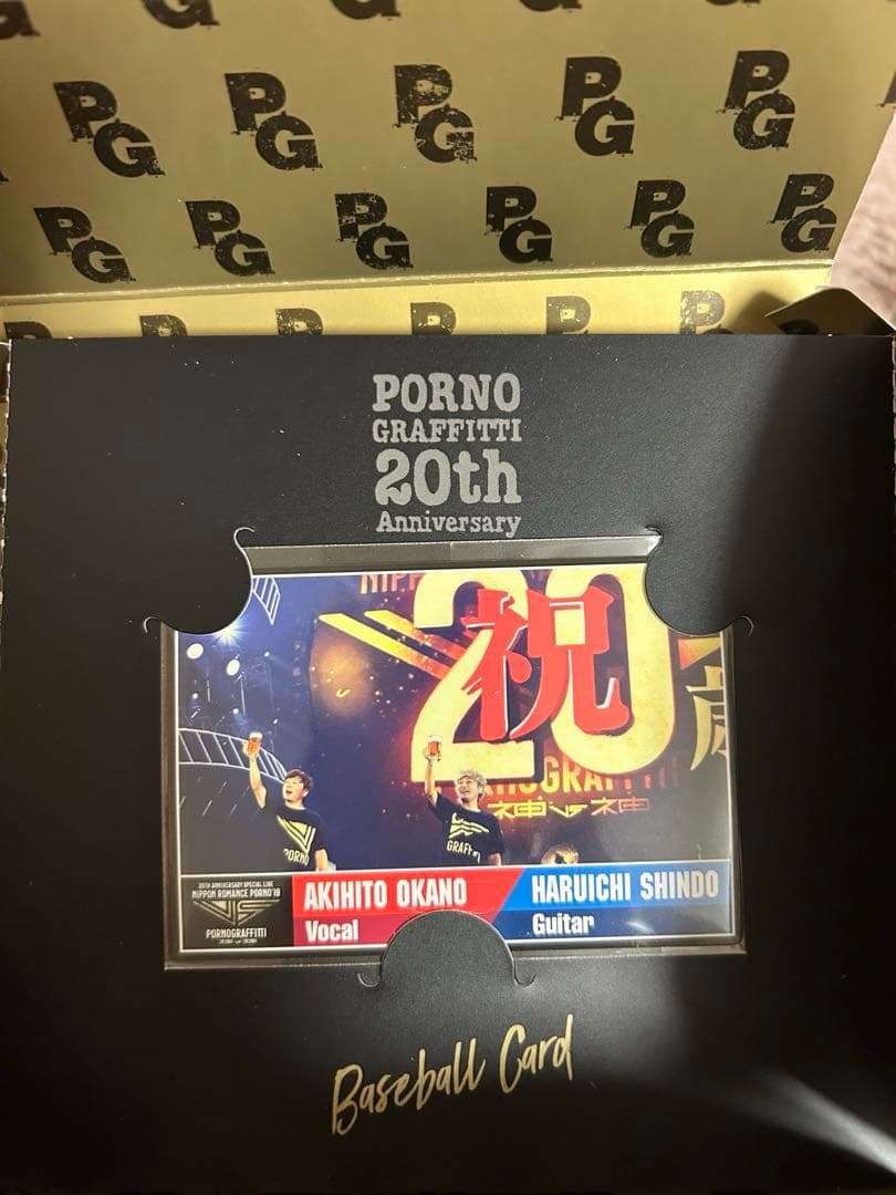 ポルノグラフィティ 20th Anniv Special Live Box 神 - メルカリ