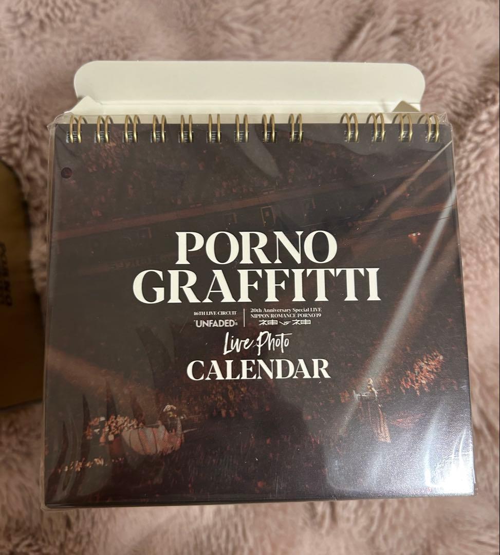 ポルノグラフィティ 20th Anniv Special Live Box 神 - メルカリ