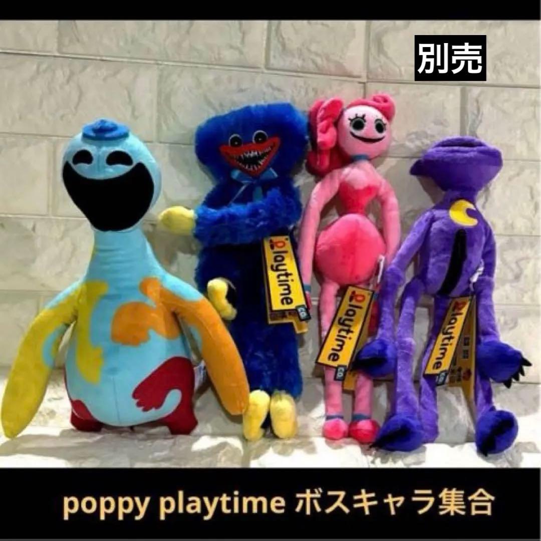 poppy playtime ポージングぬいぐるみ 〜ハギーワギー【ナムコ限定