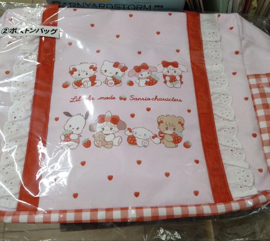リルアラモード×サンリオキャラクターズ当りくじボストンバッグ - メルカリ