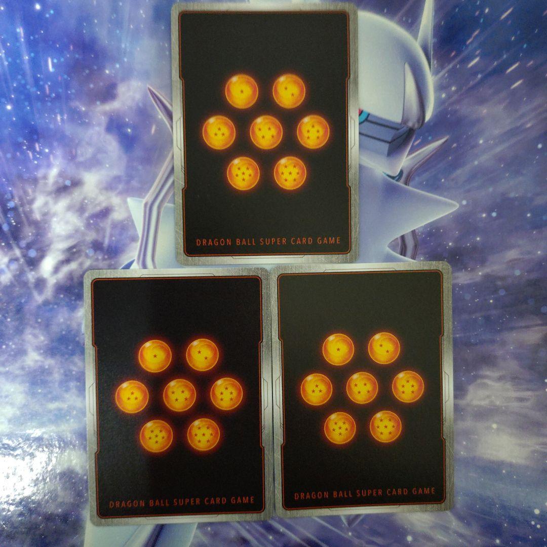 孫悟空：GT SCRパラレルトリスト3枚セットドラゴンボールフュージョン