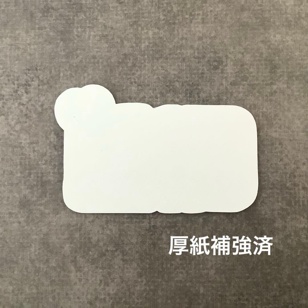 オーダーミニネームボード TXT テヒョン スマホサイズ ミニネムボ 反射