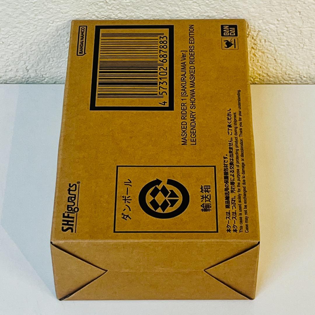 S.H.Figuarts（真骨彫製法） 仮面ライダー1号（桜島Ver.） 未開封
