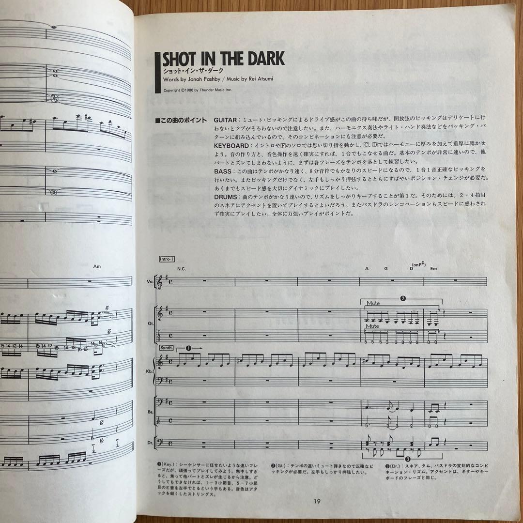 バンドスコア VOW WOW Ⅲ - メルカリ