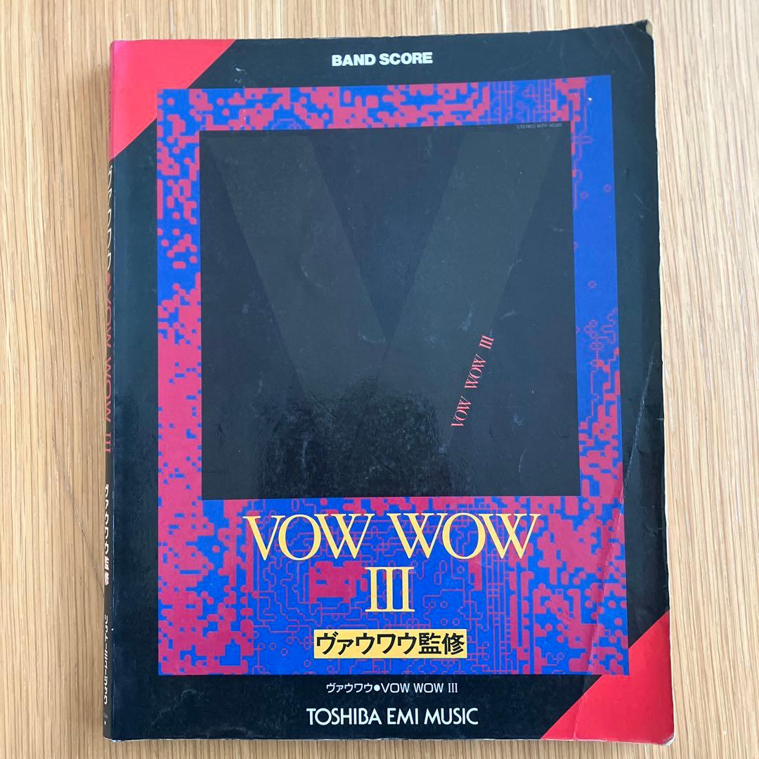 バンドスコア VOW WOW Ⅲ - メルカリ