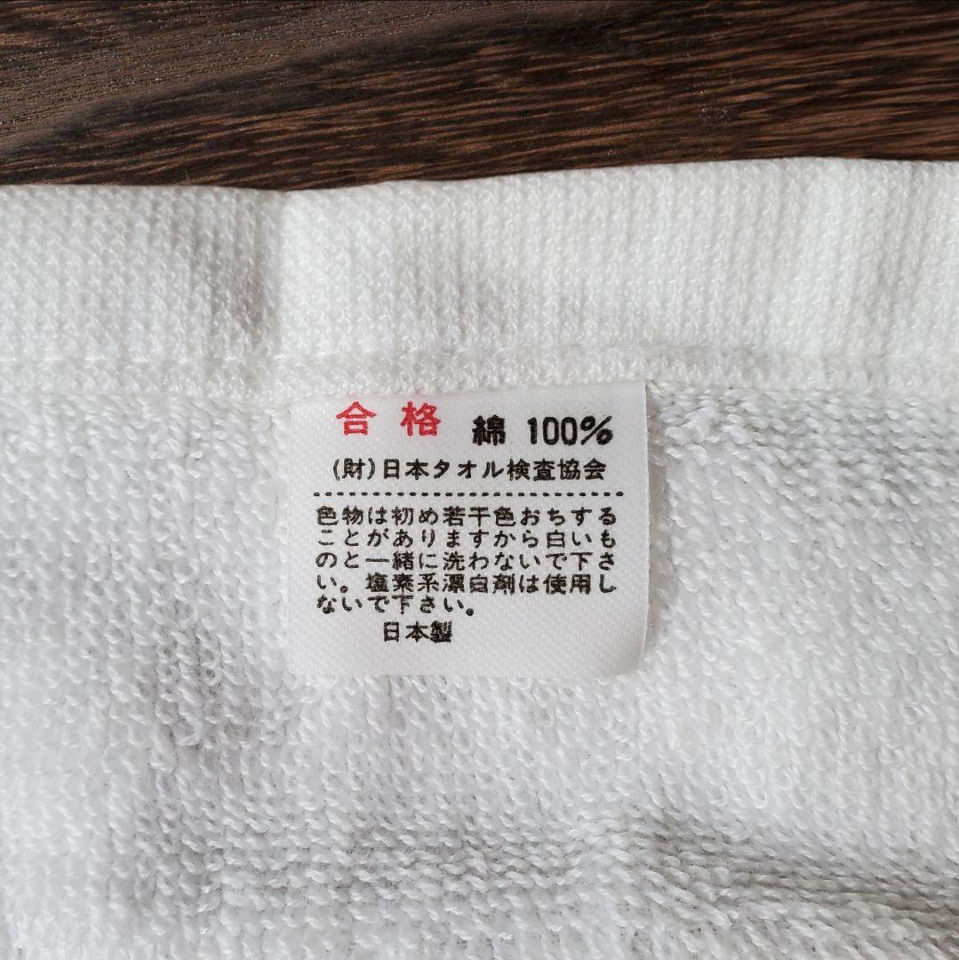 新品未使用】長嶋茂雄 読売ジャイアンツ タオル 33番 サイン【非売品