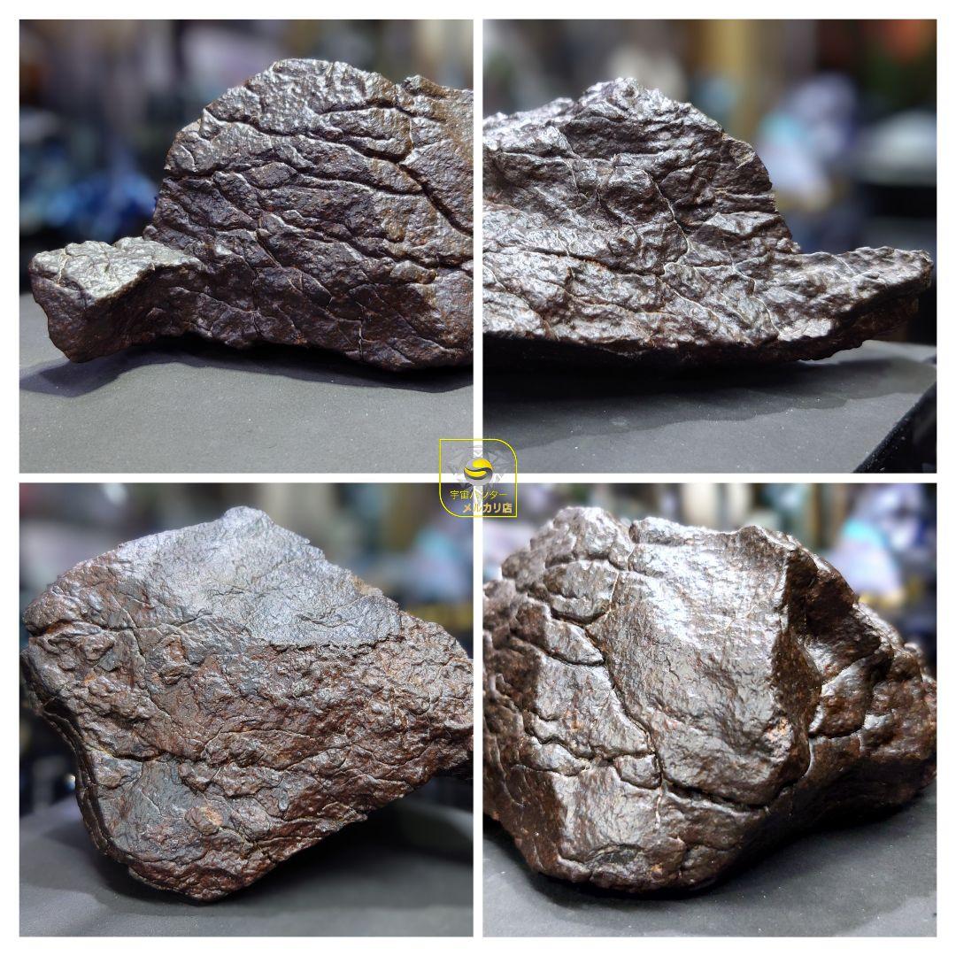 隕石　コンドライト L3 NWA XXX 991.5g ⭐⭐