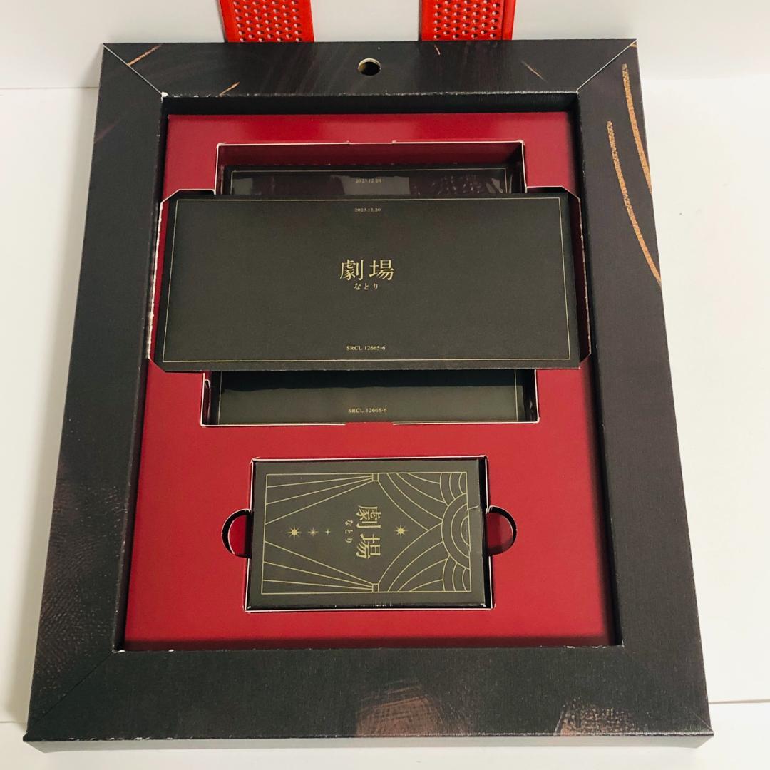 なとり アルバム 「劇場」 (完全生産限定盤) CD トランプ付 廃盤