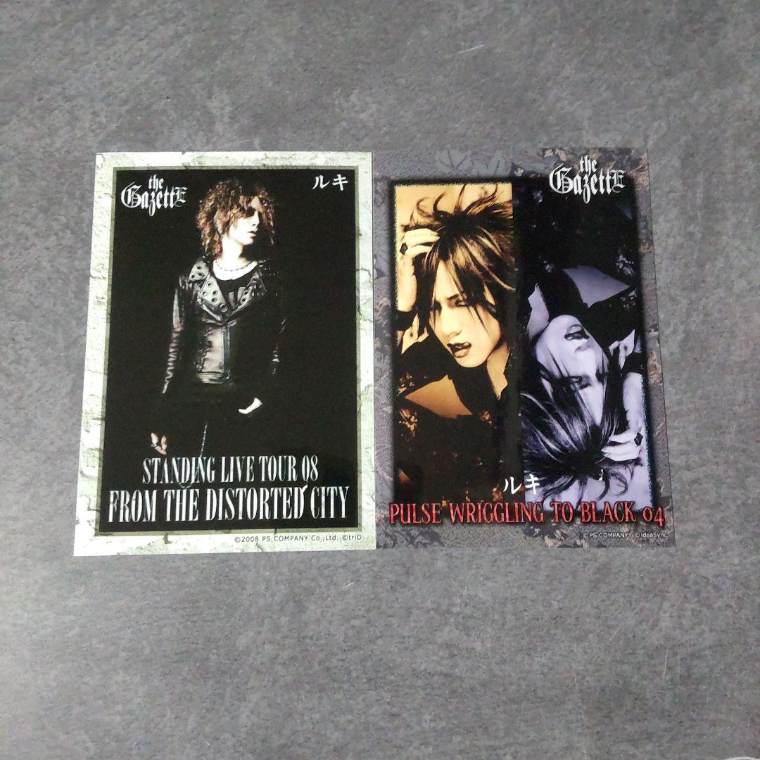 the GazettE/ガゼット【ルキ】限定トレカ&限定写真SET - メルカリ