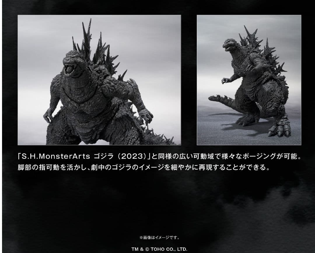 特撮 S.H.MonsterArts GODZILLA [2023]