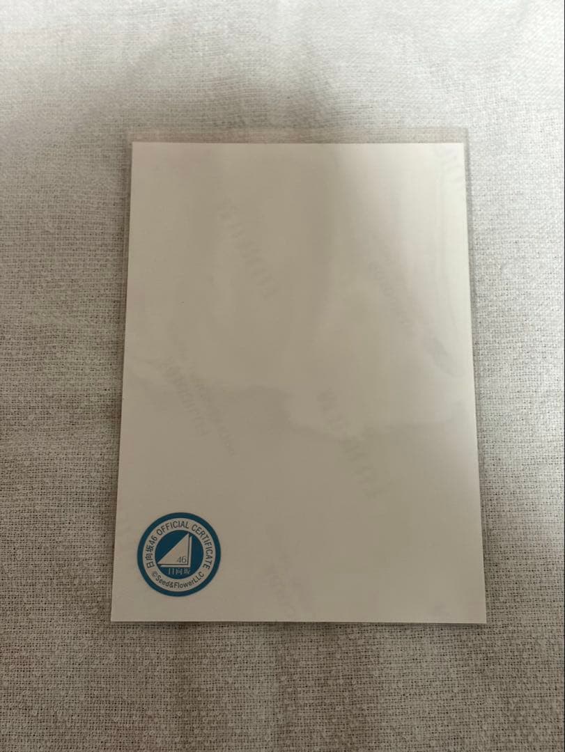 日向坂46 佐藤優羽 サンタ衣装 生写真直筆サイン入り - メルカリ