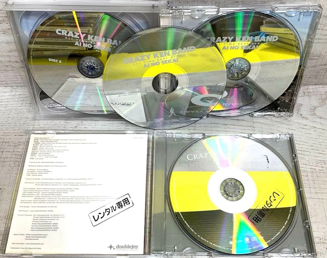 CRAZY KEN BAND クレイジーケンバンド アルバム 20枚セット - メルカリ