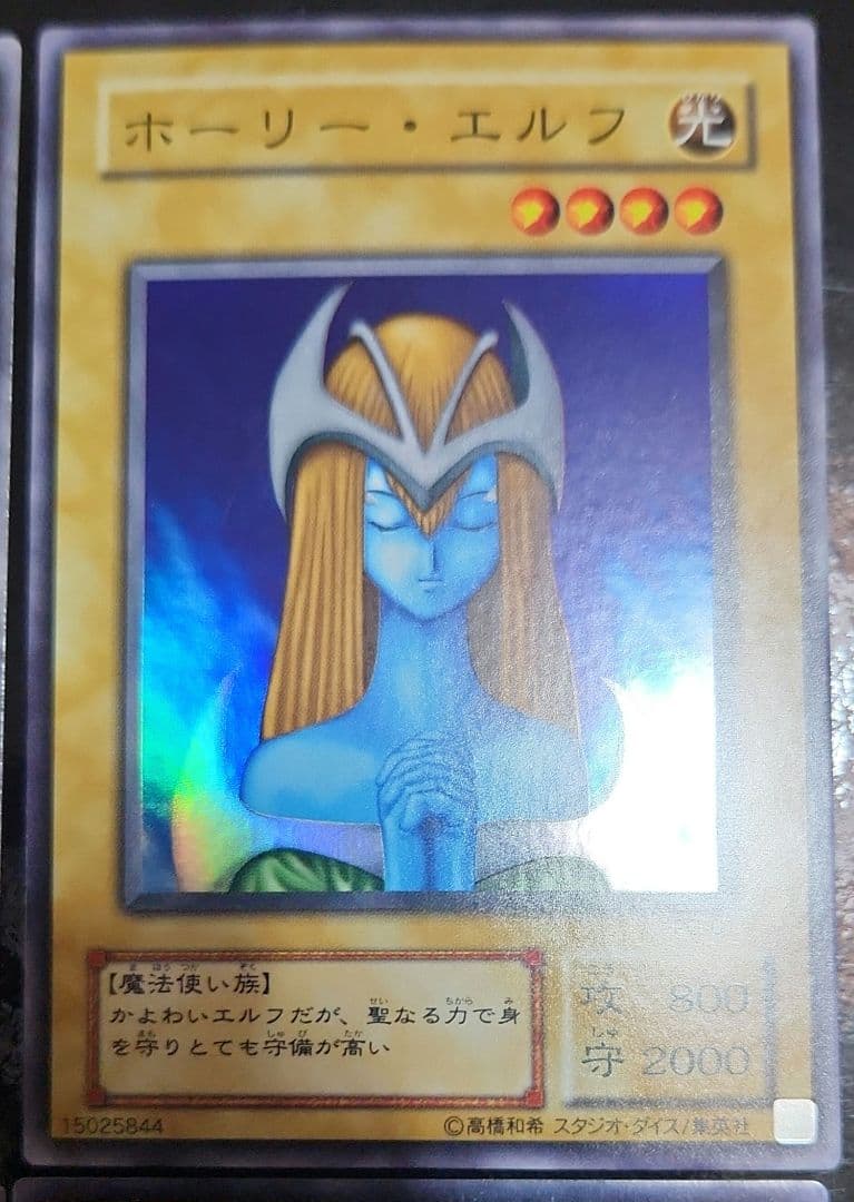 二期四枚まとめ売り 傷有り バラ売り不可 遊戯王 - メルカリ