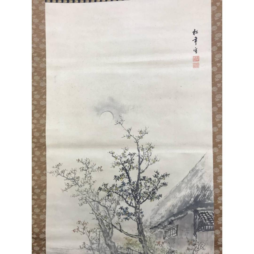 真作/鈴木松年/秋影耕人/人物図/農耕/秋景山水図/掛軸/名家伝来/AK-721