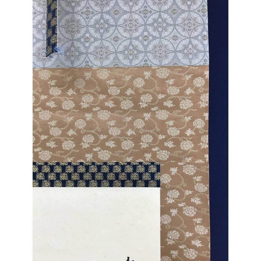 真作/鈴木松年/秋影耕人/人物図/農耕/秋景山水図/掛軸/名家伝来/AK-721