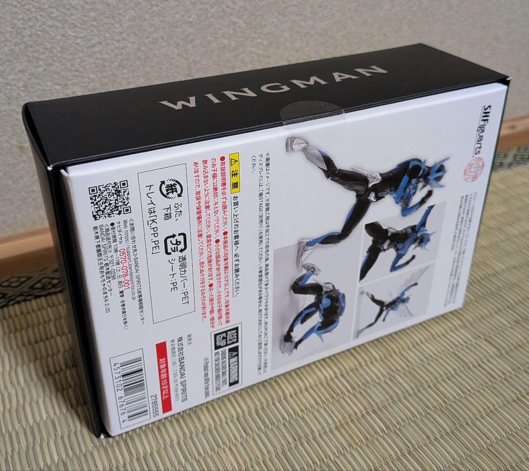 S.H.Figuarts（真骨彫製法）ウイングマン