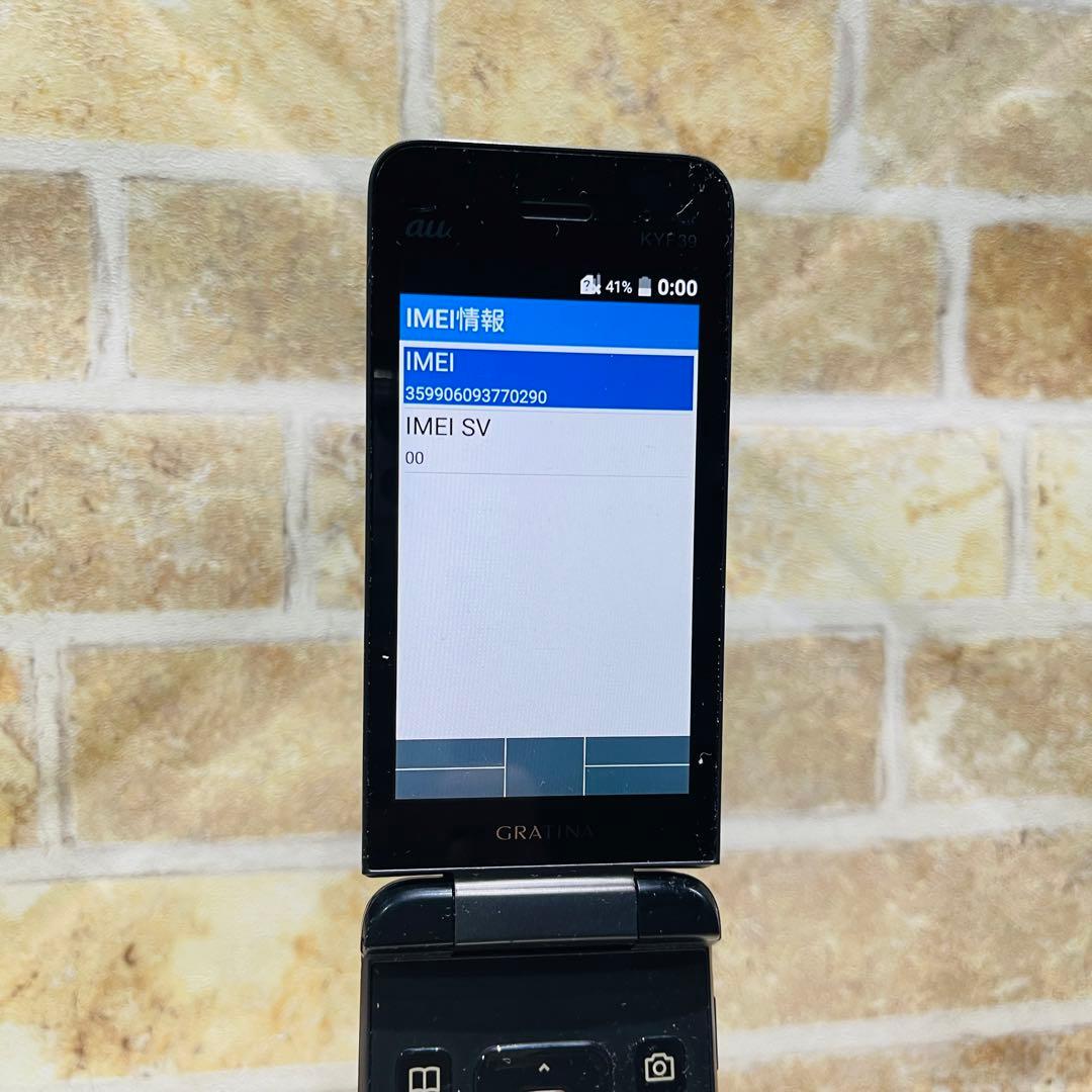 au SIM GRATINA KYF39 4GB g2-047ブラック 電池良好 - メルカリ