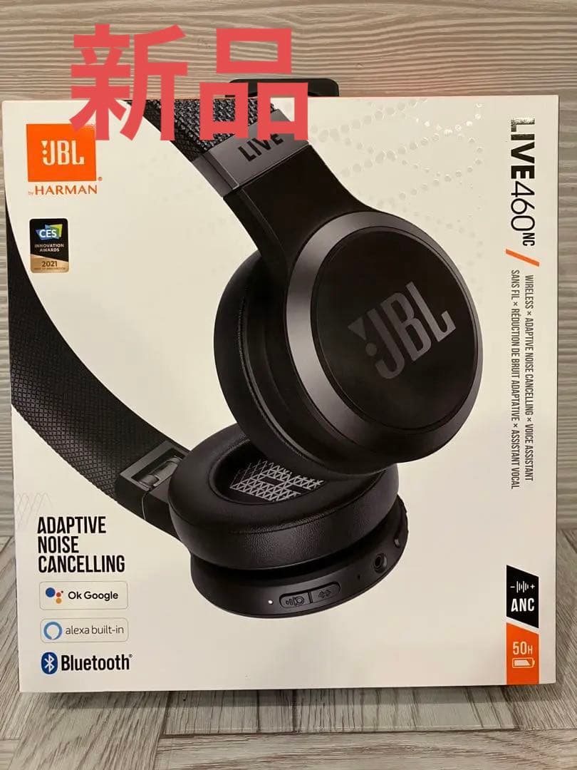 新品・未開封　JBL LIVE 460NC ワイヤレスヘッドホン Amazon.com: JBL Live 460NC wireless on-ear Noise Cancelling