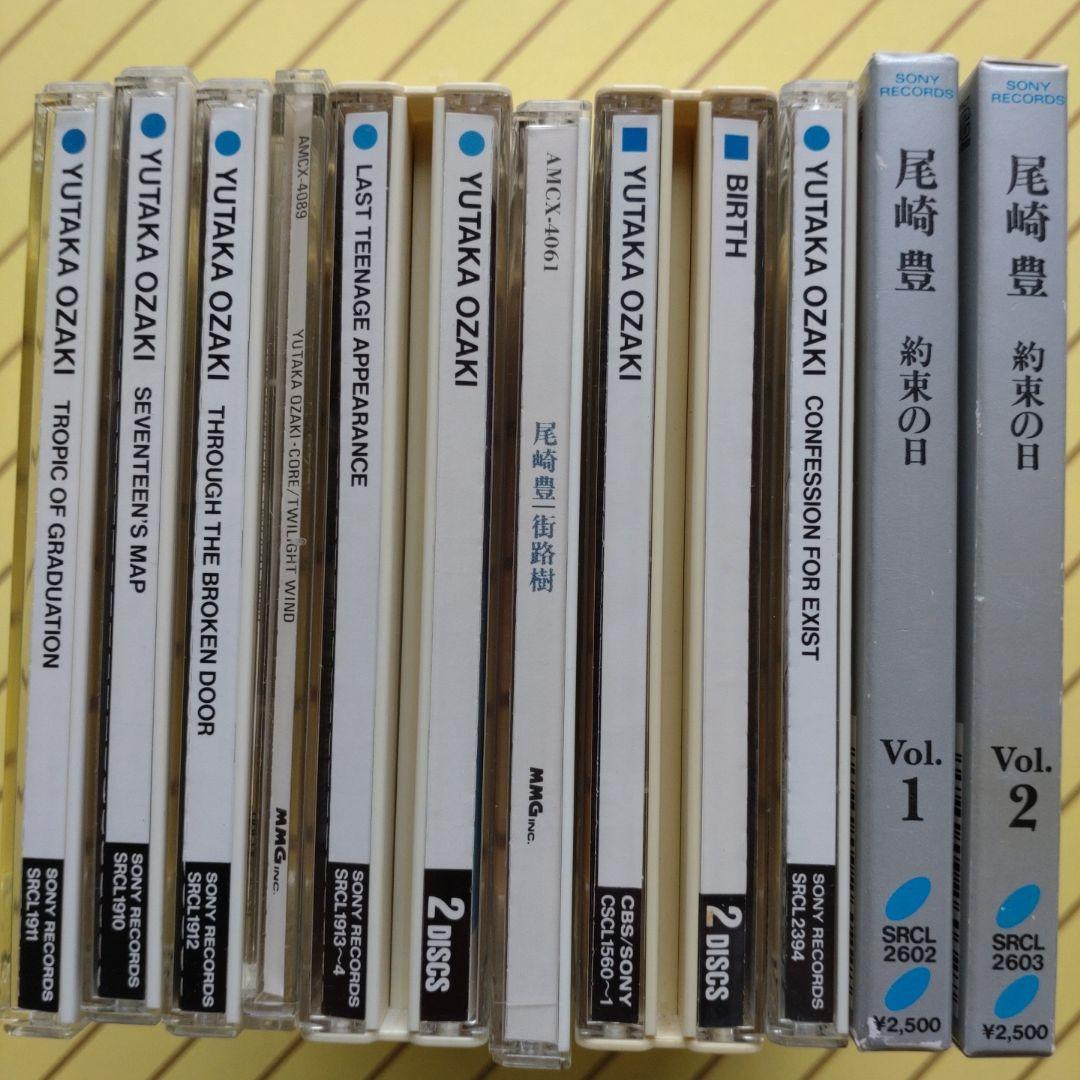 尾崎豊 CD セット 9枚組 - メルカリ