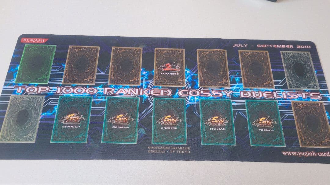 遊戯王】ハーフプレイマット TOP1000 青 - メルカリ