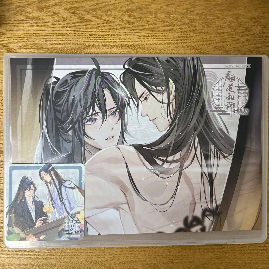 魔道祖師 魏無羨 藍忘機 ランチョンマット THEキャラCAFE 公式茶屋