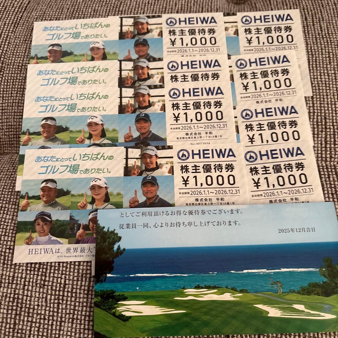 平和 HEIWA 株主優待券 8枚 PGM 優待 割引 - メルカリ