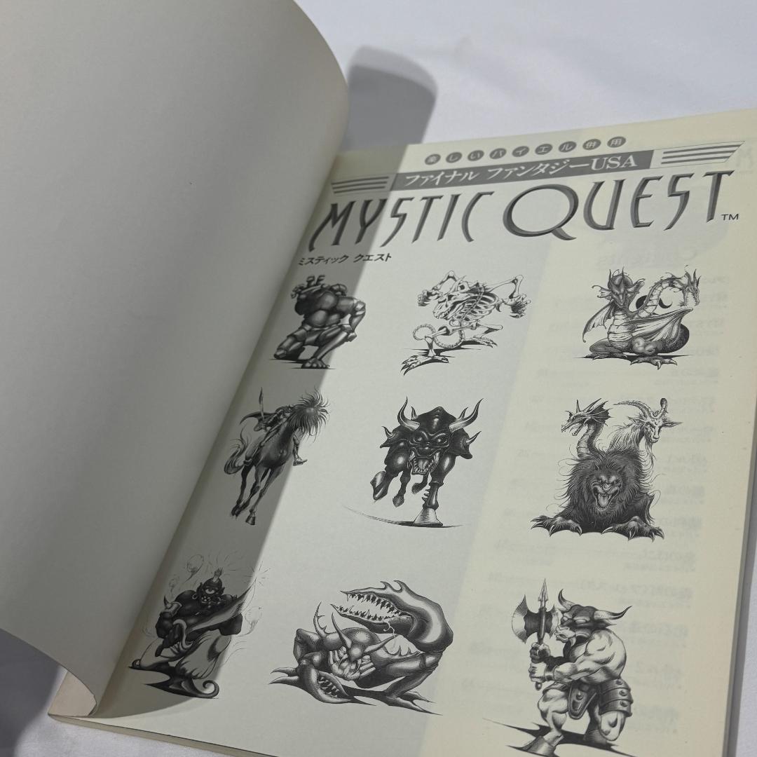 楽しいバイエル併用 ファイナルファンタジーUSA ミスティッククエスト