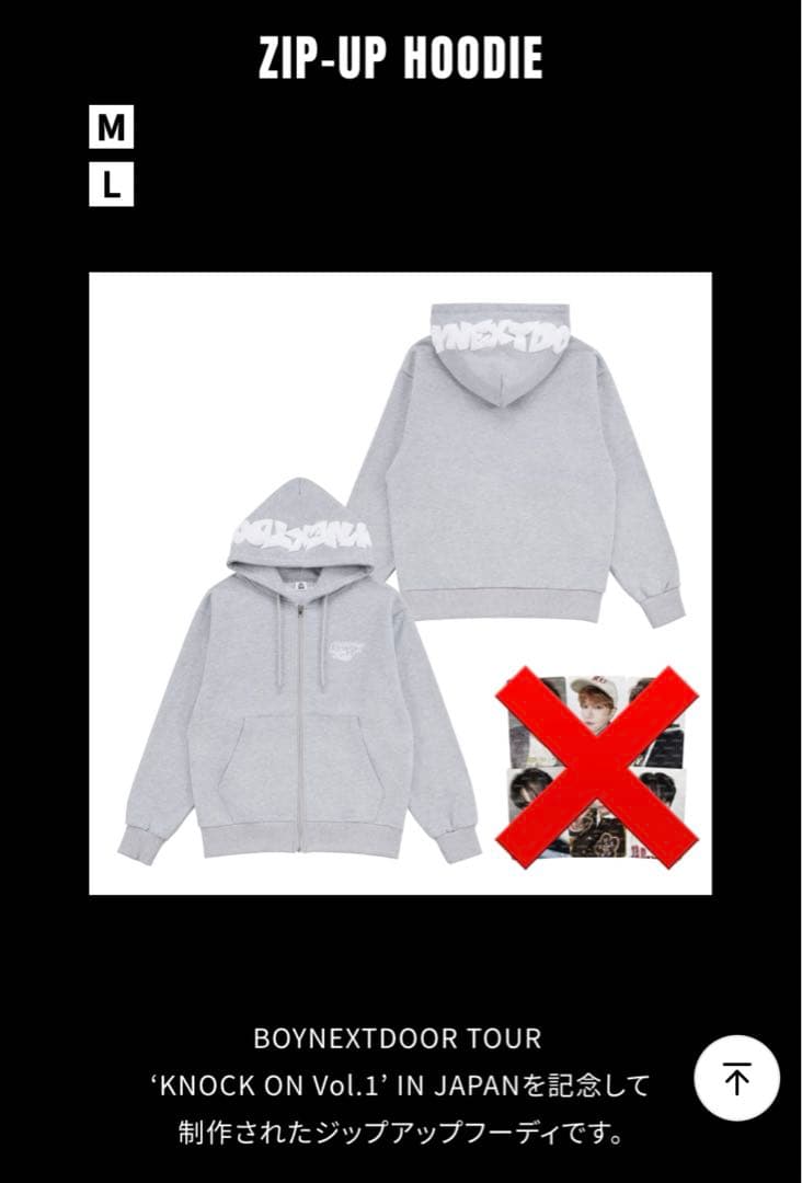boynextdoor ボネクド フーディー パーカー L サイズ - メルカリ