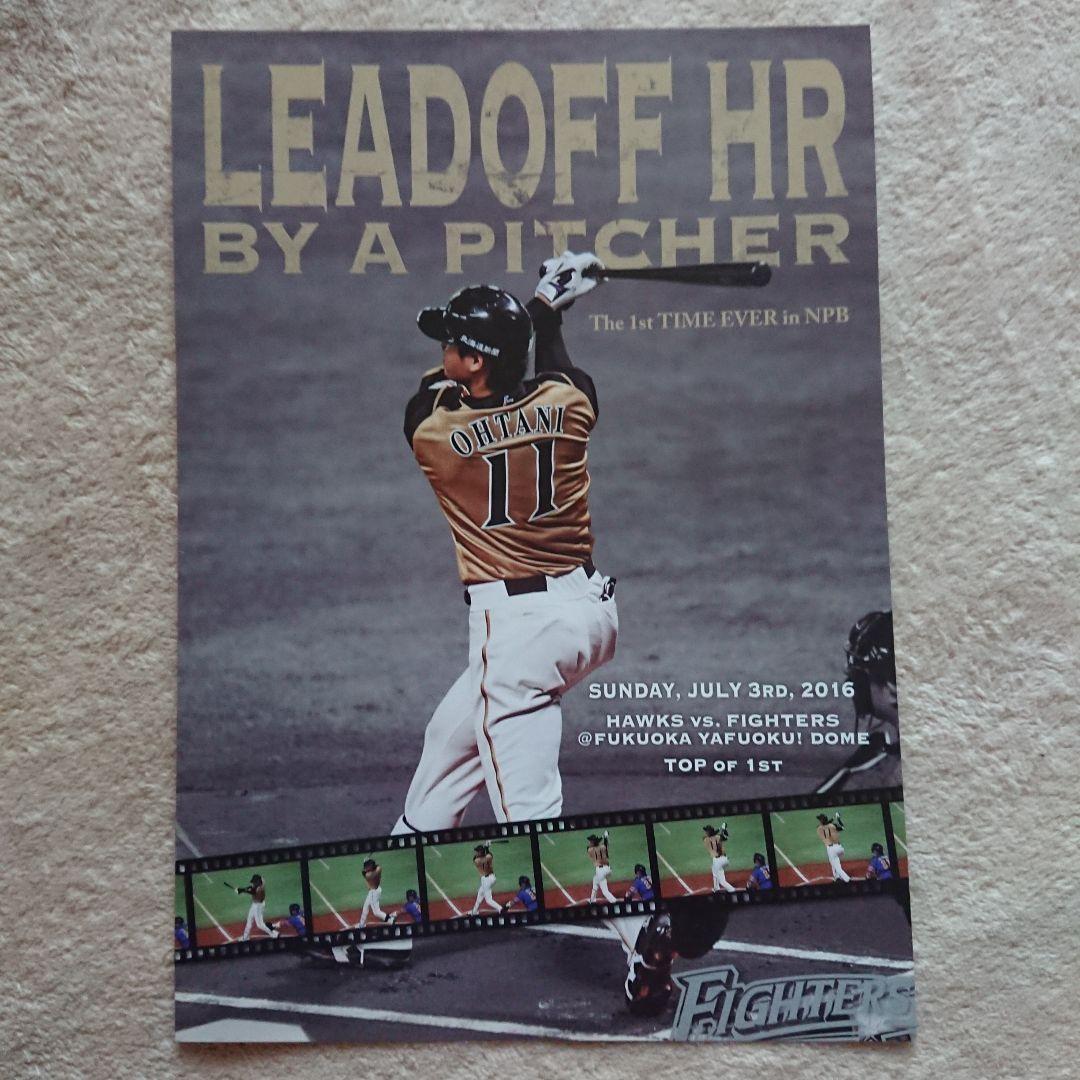 オ☆大谷翔平 日本ハムファイターズ 在籍/エンジェルス移籍記念カード