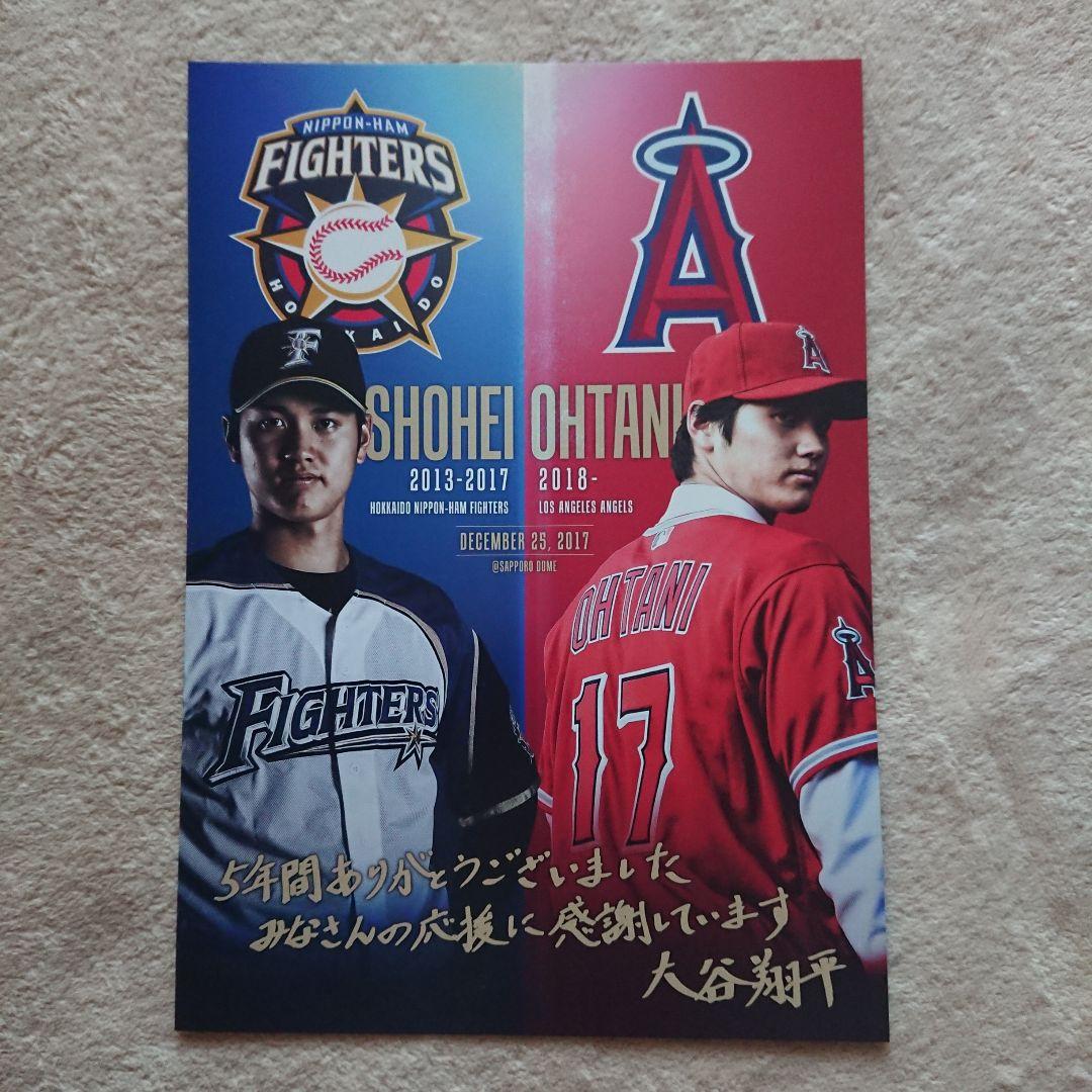 オ☆大谷翔平 日本ハムファイターズ 在籍/エンジェルス移籍記念カード