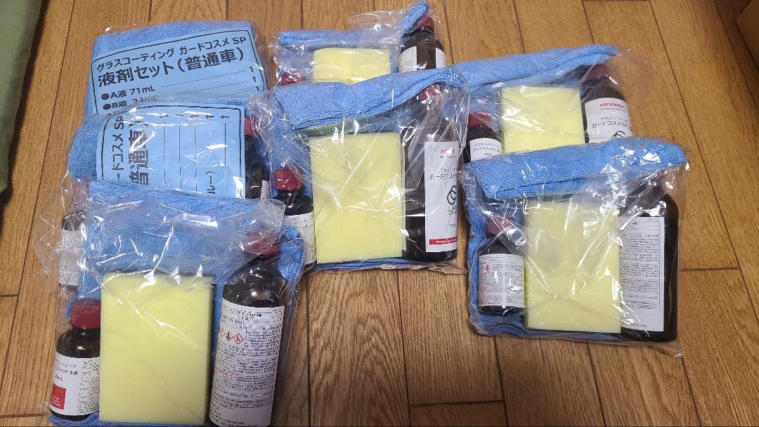ガードコスメSP セット Amazon.co.jp: グラスコーティング ガードコスメSP 専用メンテナンス