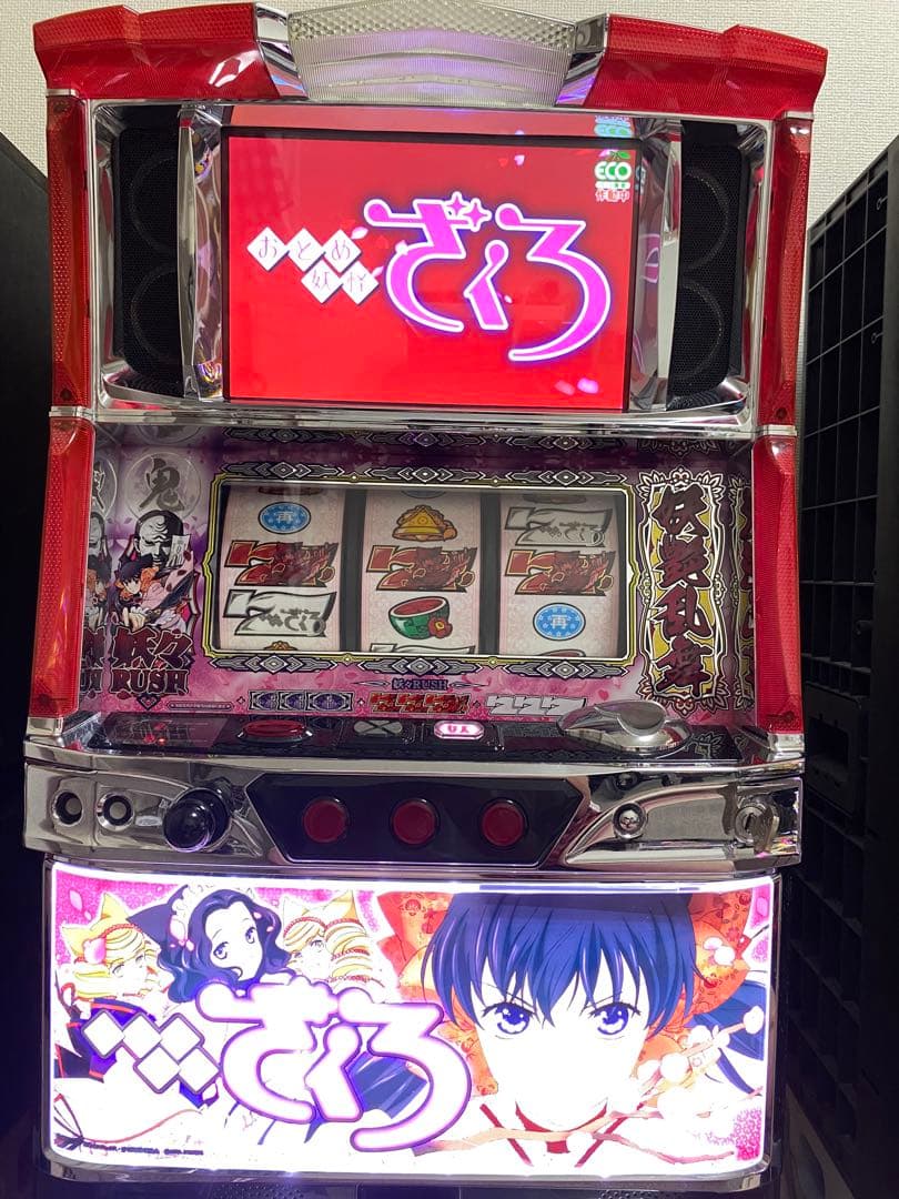 スロット実機　おとめ妖怪ざくろ 北電子 パチスロ おとめ妖怪ざくろ 中古パチスロ実機 [4ch対応] A-SLOT